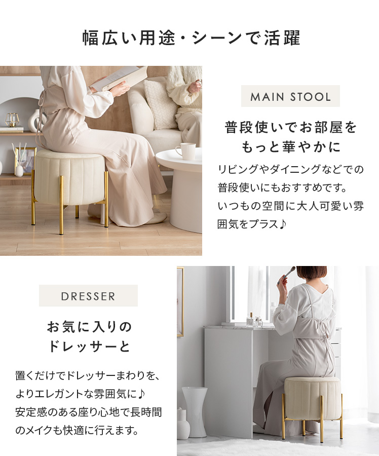 エア・リゾーム スツール 丸椅子 椅子 おしゃれ イス いす チェアー