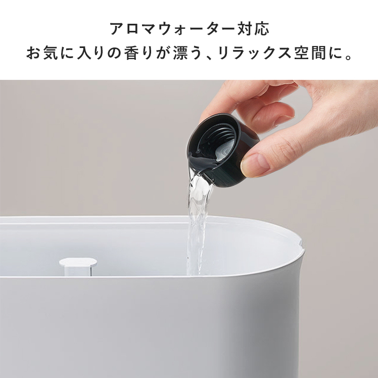 加湿器 おしゃれ ハイブリッド 上部給水 上から給水