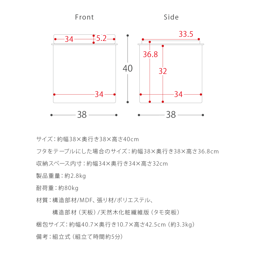 スツール 収納 おしゃれ 椅子 収納ボックス イス チェア 玄関 椅子 リビング 子供部屋 腰掛け 収納スツール 蓋を裏返すとテーブルになる収納スツール｜air-r｜20