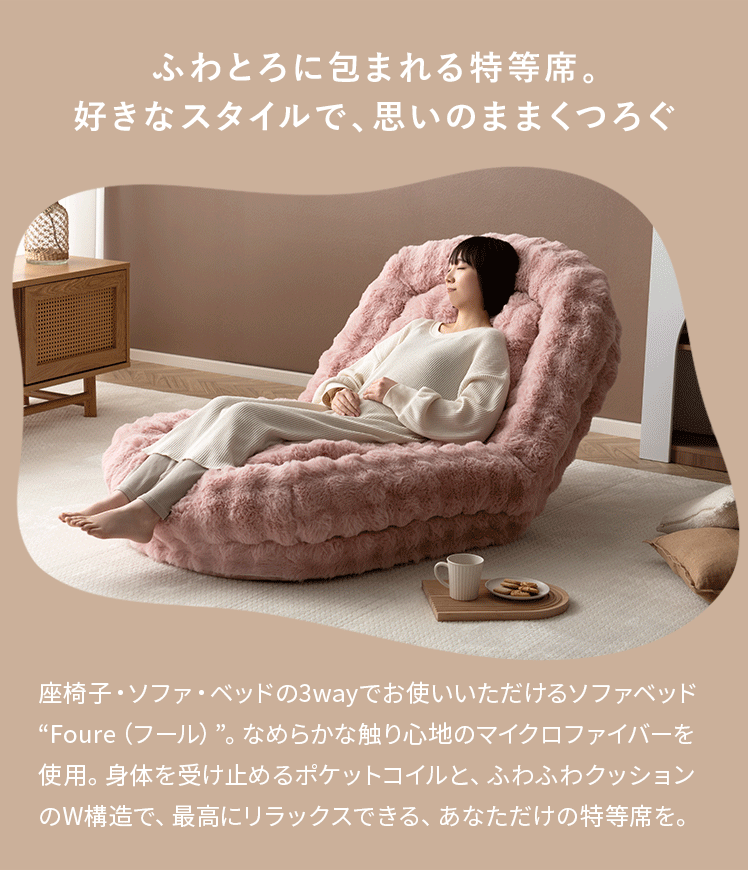 ソファベッド リクライニングソファ ポケットコイル 18段階 ロー