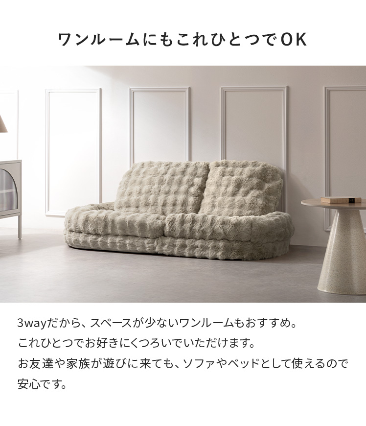 ソファー ソファーベッド ソファベット ローソファー クッションソファ