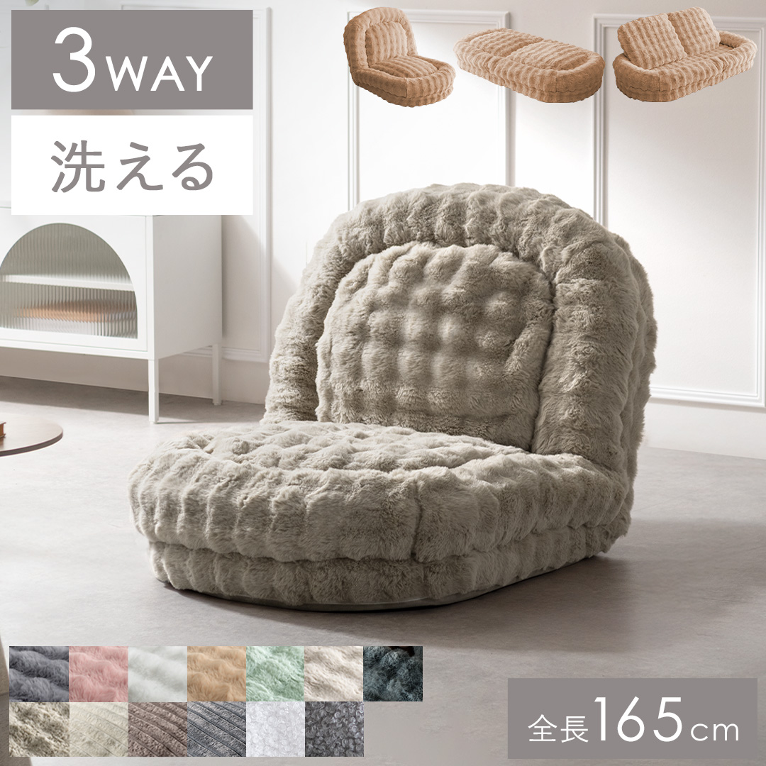 ソファー ソファーベッド ソファベット ローソファー クッションソファ