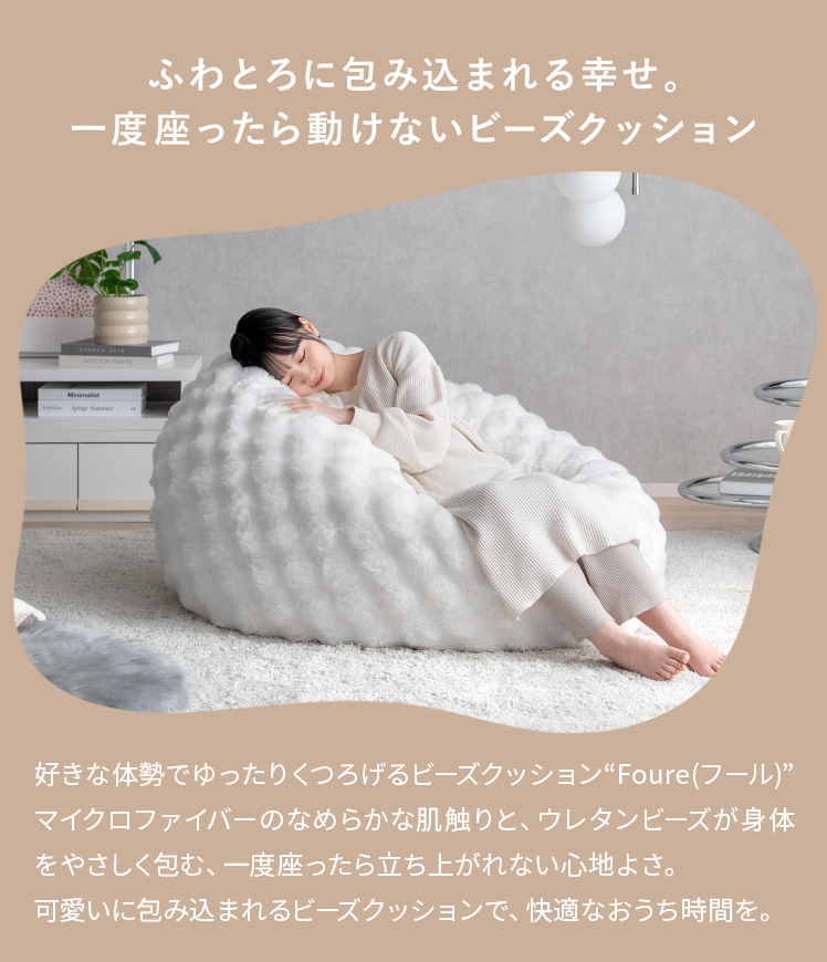 ビーズクッション クッション クッションソファ フロアクッション