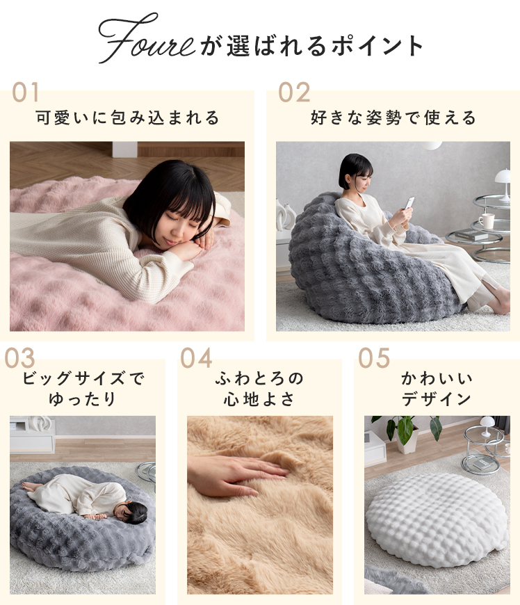 ビーズクッション クッション クッションソファ フロアクッション