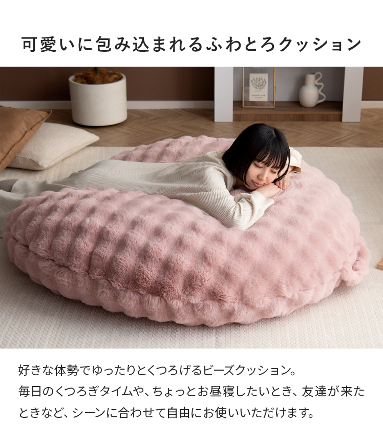 ビーズクッション クッション クッションソファ フロアクッション