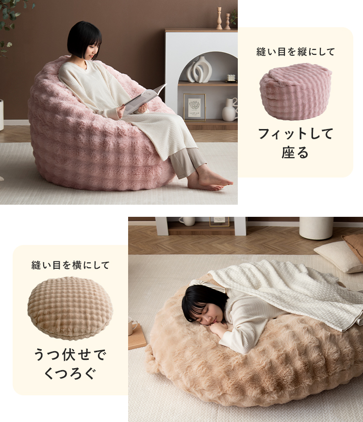 ビーズクッション クッション クッションソファ フロアクッション