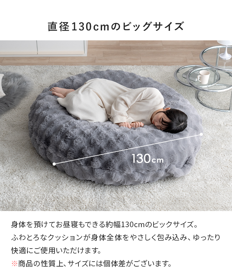 ビーズクッション クッション クッションソファ フロアクッション