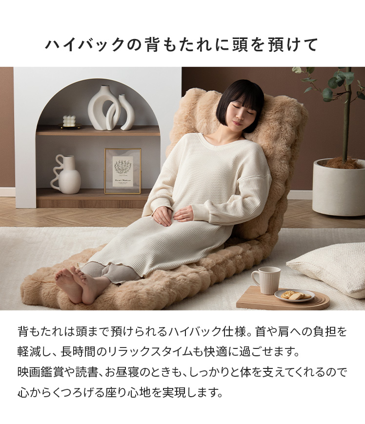 座椅子 1人掛け ハイバック おしゃれ リクライニングチェア 