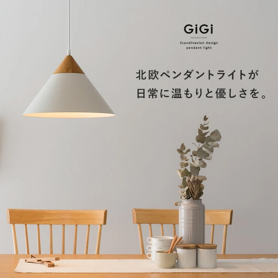 エア・リゾーム ペンダントライト 照明器具 照明 おしゃれ LED対応 1灯