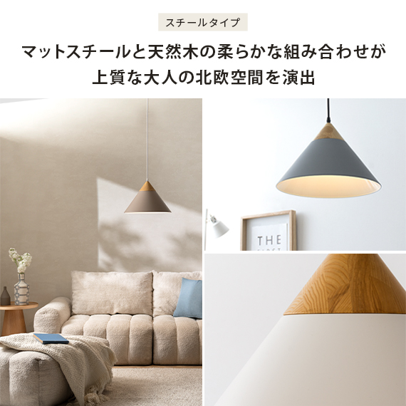 エア・リゾーム ペンダントライト 照明器具 照明 おしゃれ LED対応 1灯