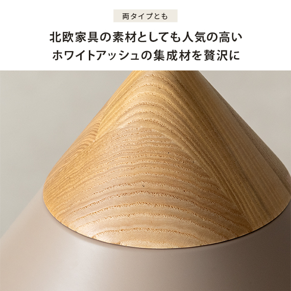 エア・リゾーム ペンダントライト 照明器具 照明 おしゃれ LED対応 1灯