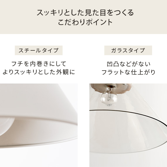 エア・リゾーム ペンダントライト 照明器具 照明 おしゃれ LED対応 1灯