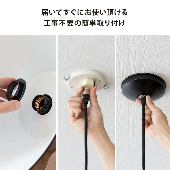 エア・リゾーム ペンダントライト 照明器具 照明 おしゃれ LED対応 1灯