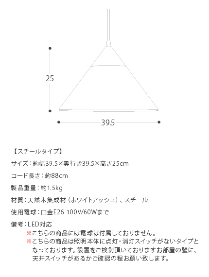 エア・リゾーム ペンダントライト 北欧 照明器具 照明 おしゃれ LED