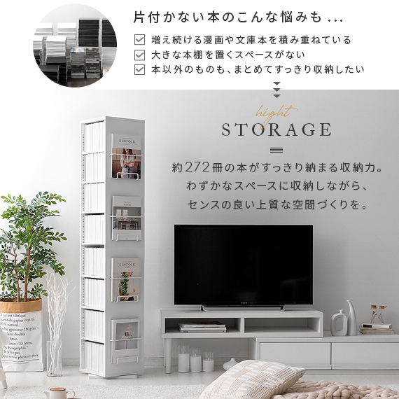 本棚 収納棚 リビング 収納 おしゃれ マガジ...の詳細画像4