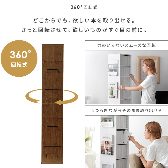 本棚 収納棚 リビング 収納 おしゃれ マガジ...の詳細画像5