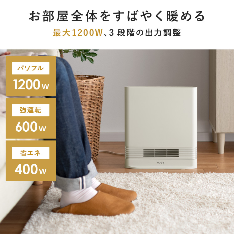 電気ヒーターファンヒーター【冷房・暖房・節電】暖房器具 セラミックヒーター Amazon | セラミックヒーター 小型 【節電 ECO知能恒温 2秒速暖