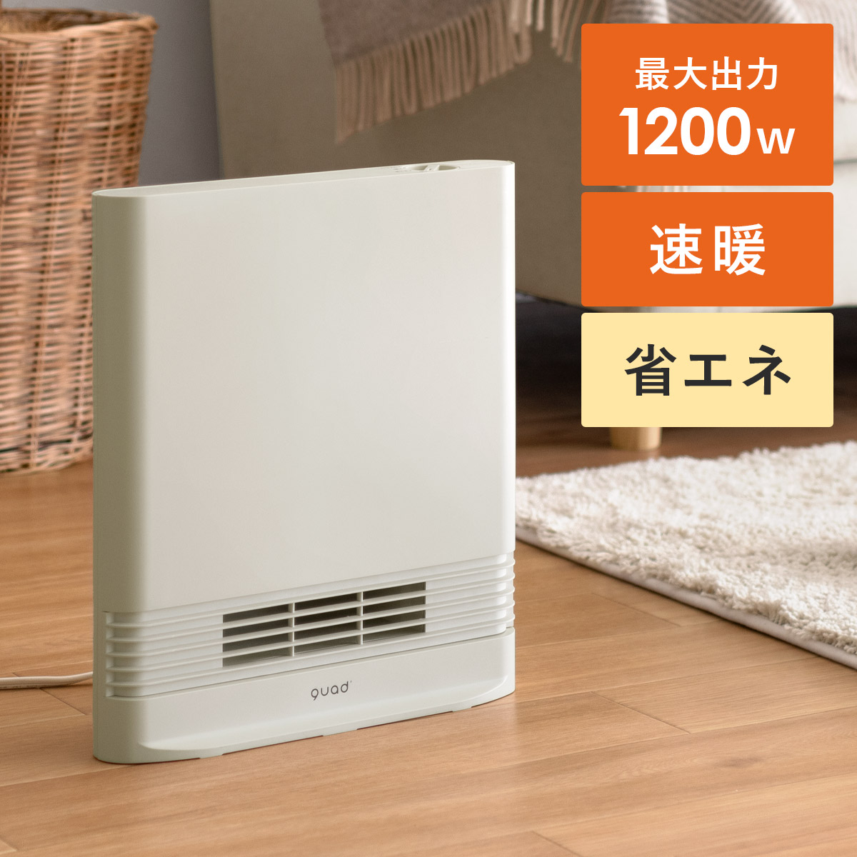 セラミックヒーター ヒーター 暖房器具 電気ストーブ 電気ヒーター 