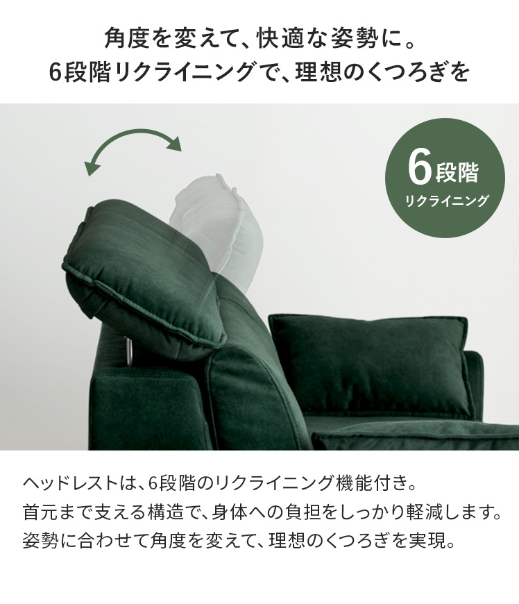 エア・リゾーム ソファ ソファー 2人掛け 撥水 ヘッドレスト付き