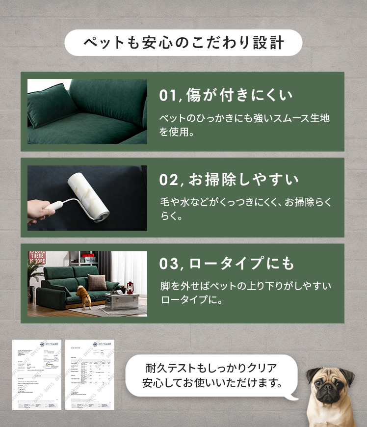 ソファ ソファー 2人掛け 撥水 ヘッドレスト付き ハイバックソファ リビングソファ 二人掛けソファ ペット対応 スムース生地 ベルベット調 ロータイプ おしゃれ_8
