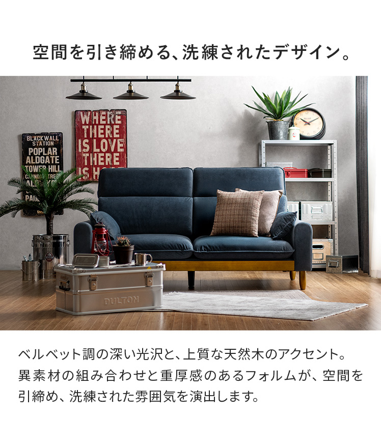 ソファ ソファー 2人掛け 撥水 ヘッドレスト付き ハイバックソファ リビングソファ 二人掛けソファ ペット対応 スムース生地 ベルベット調 ロータイプ おしゃれ_9