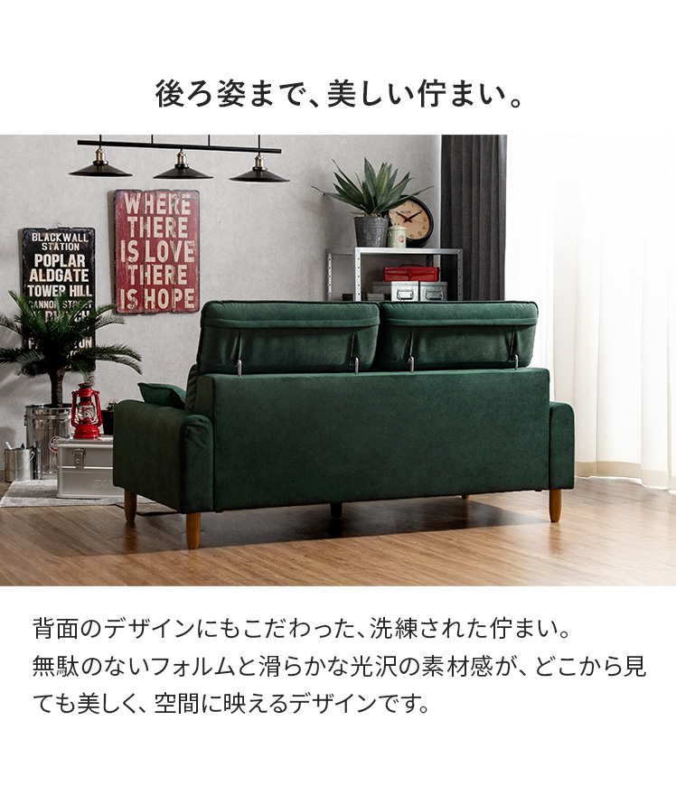 【引渡し可】エア•リゾーム ソファグリーン (布) エア・リゾーム ソファ ソファー 2人掛け 撥水 ヘッドレスト付き