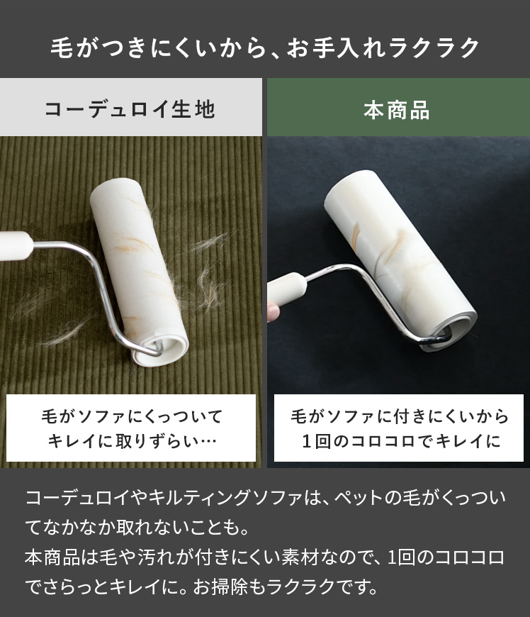 ソファ ソファー 2人掛け 撥水 ヘッドレスト付き ハイバックソファ リビングソファ 二人掛けソファ ペット対応 スムース生地 ベルベット調 ロータイプ おしゃれ_18