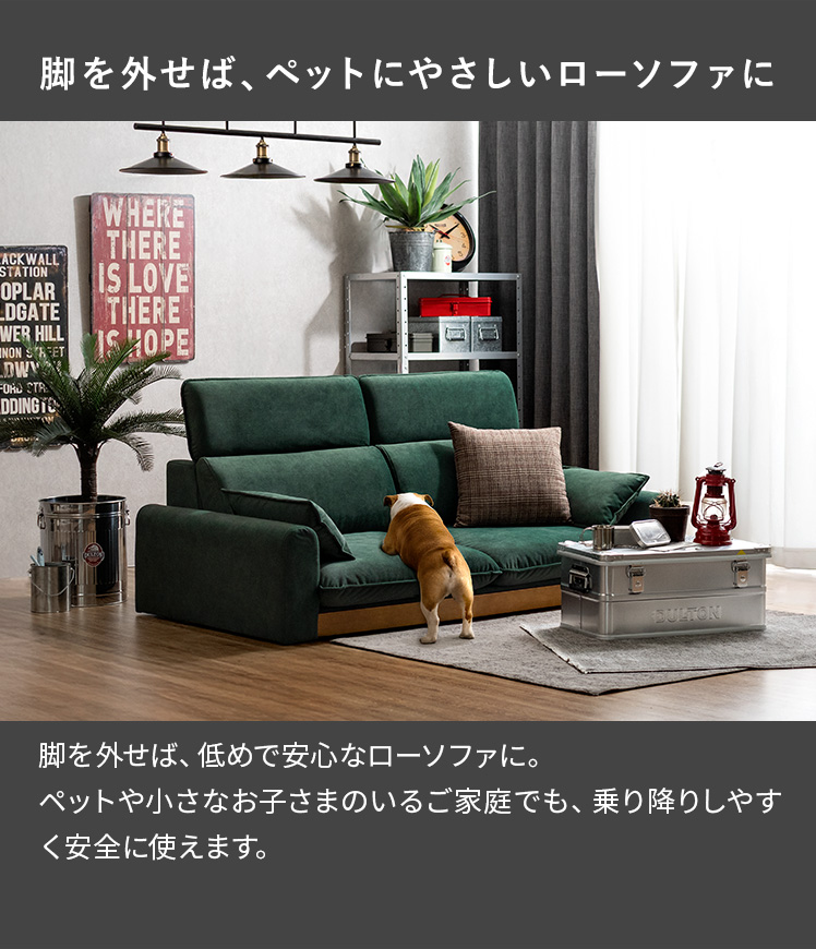 エア・リゾーム ソファ ソファー 2人掛け 撥水 ヘッドレスト付き