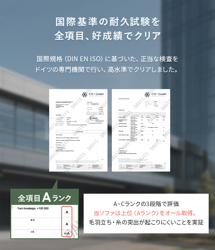 ソファ ソファー 2人掛け 撥水 ヘッドレスト付き ハイバックソファ リビングソファ 二人掛けソファ ペット対応 スムース生地 ベルベット調 ロータイプ おしゃれ_20
