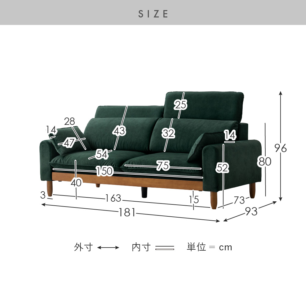 エア・リゾーム ソファ ソファー 2人掛け 撥水 ヘッドレスト付き