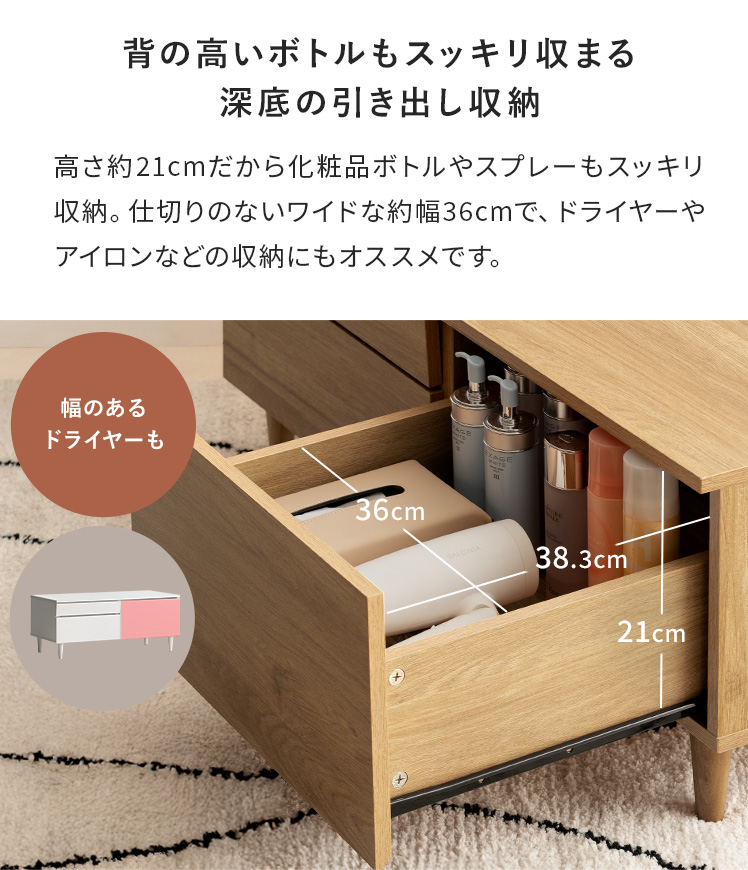 エア・リゾーム ドレッサー 白 ドレッサーテーブル 化粧台 鏡台 メイク