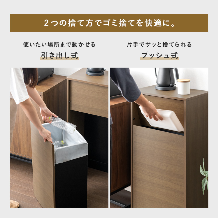 ゴミ箱 45リットル おしゃれ キッチン リビング ごみ箱 ダストボックス 蓋付き フタ付き 袋が見えない ゴミ箱に見えない 北欧 モダン キャスター付き_9
