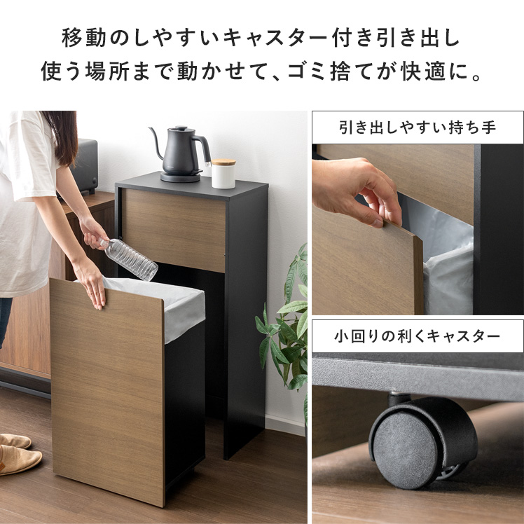ゴミ箱 45リットル おしゃれ キッチン リビング ごみ箱 ダストボックス 蓋付き フタ付き 袋が見えない ゴミ箱に見えない 北欧 モダン キャスター付き_10