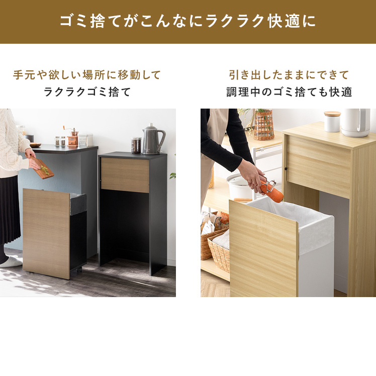 ゴミ箱 45リットル おしゃれ キッチン リビング ごみ箱 ダストボックス 蓋付き フタ付き 袋が見えない ゴミ箱に見えない 北欧 モダン キャスター付き_11