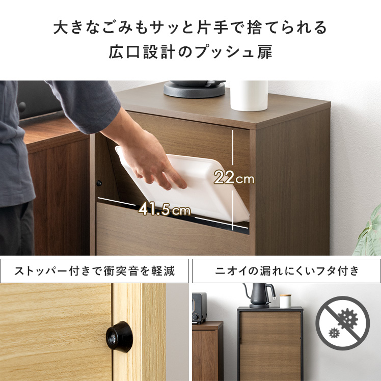 ゴミ箱 45リットル おしゃれ キッチン リビング ごみ箱 ダストボックス 蓋付き フタ付き 袋が見えない ゴミ箱に見えない 北欧 モダン キャスター付き_12