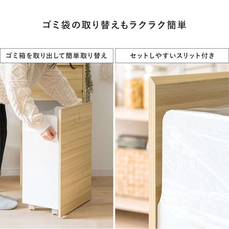 ゴミ箱 45リットル おしゃれ キッチン リビング ごみ箱 ダストボックス 蓋付き フタ付き 袋が見えない ゴミ箱に見えない 北欧 モダン キャスター付き_16