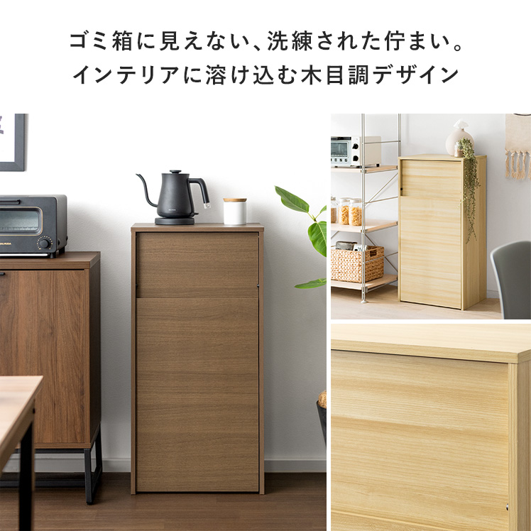 ゴミ箱 45リットル おしゃれ キッチン リビング ごみ箱 ダストボックス 蓋付き フタ付き 袋が見えない ゴミ箱に見えない 北欧 モダン キャスター付き_18