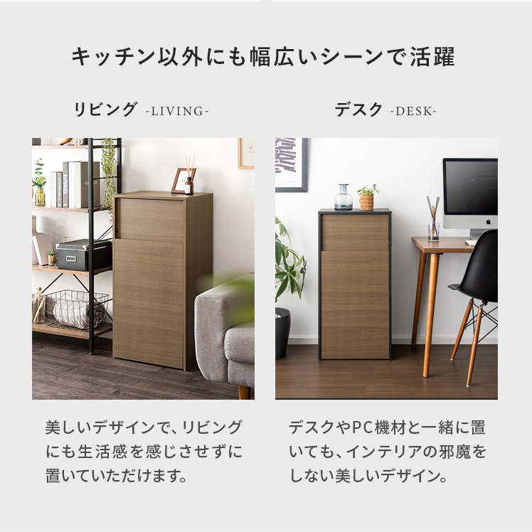 ゴミ箱 45リットル おしゃれ キッチン リビング ごみ箱 ダストボックス 蓋付き フタ付き 袋が見えない ゴミ箱に見えない 北欧 モダン キャスター付き_19