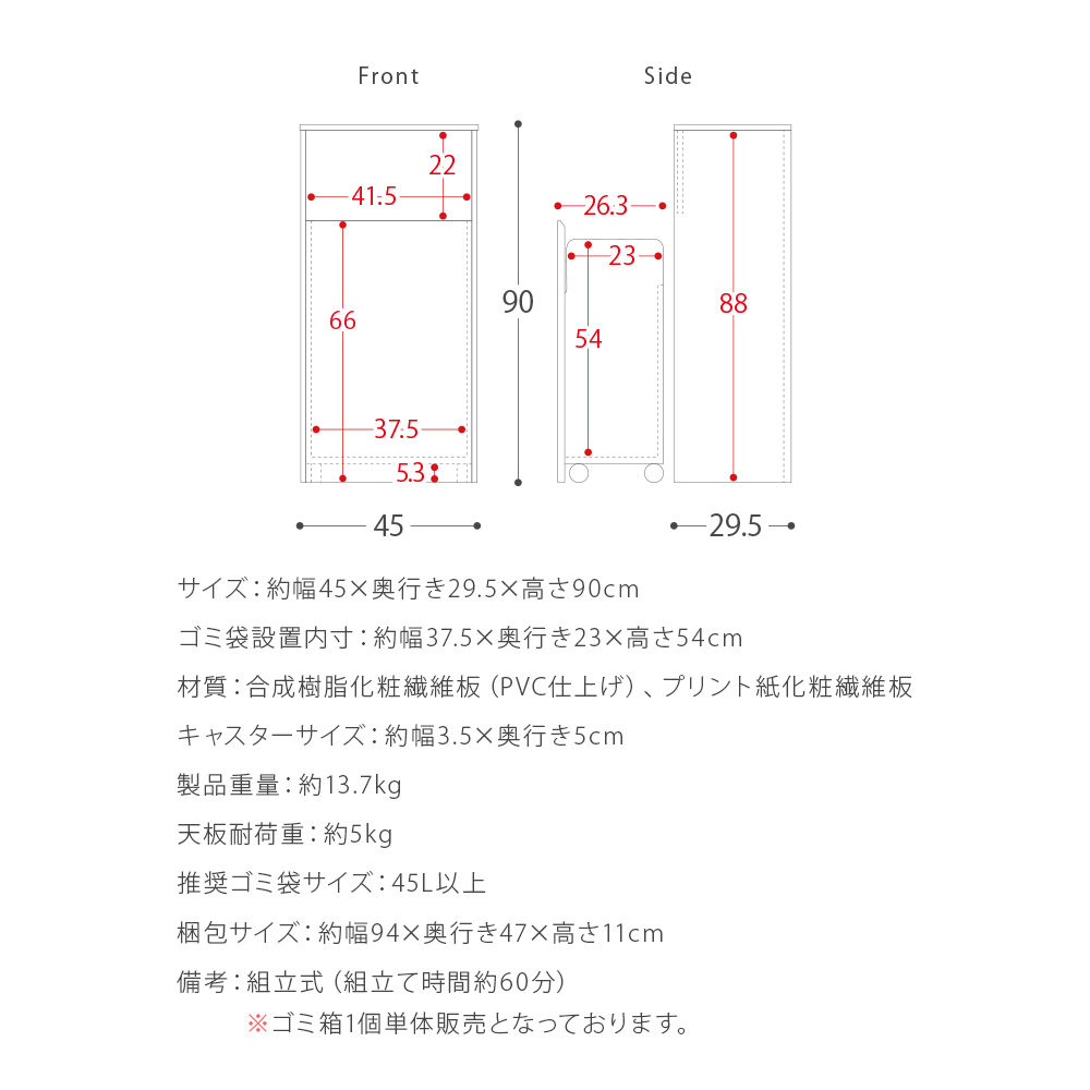 ゴミ箱 45リットル おしゃれ キッチン リビング ごみ箱 ダストボックス 蓋付き フタ付き 袋が見えない ゴミ箱に見えない 北欧 モダン キャスター付き_22