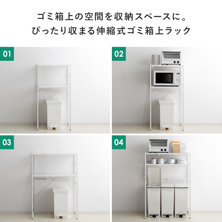 レンジ台 レンジラック キッチン 収納 ゴミ箱...の詳細画像1