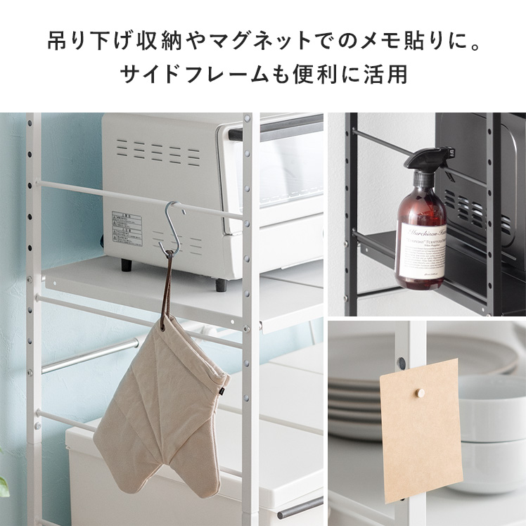 エア・リゾーム レンジ台 レンジラック キッチン 収納 ゴミ箱上ラック