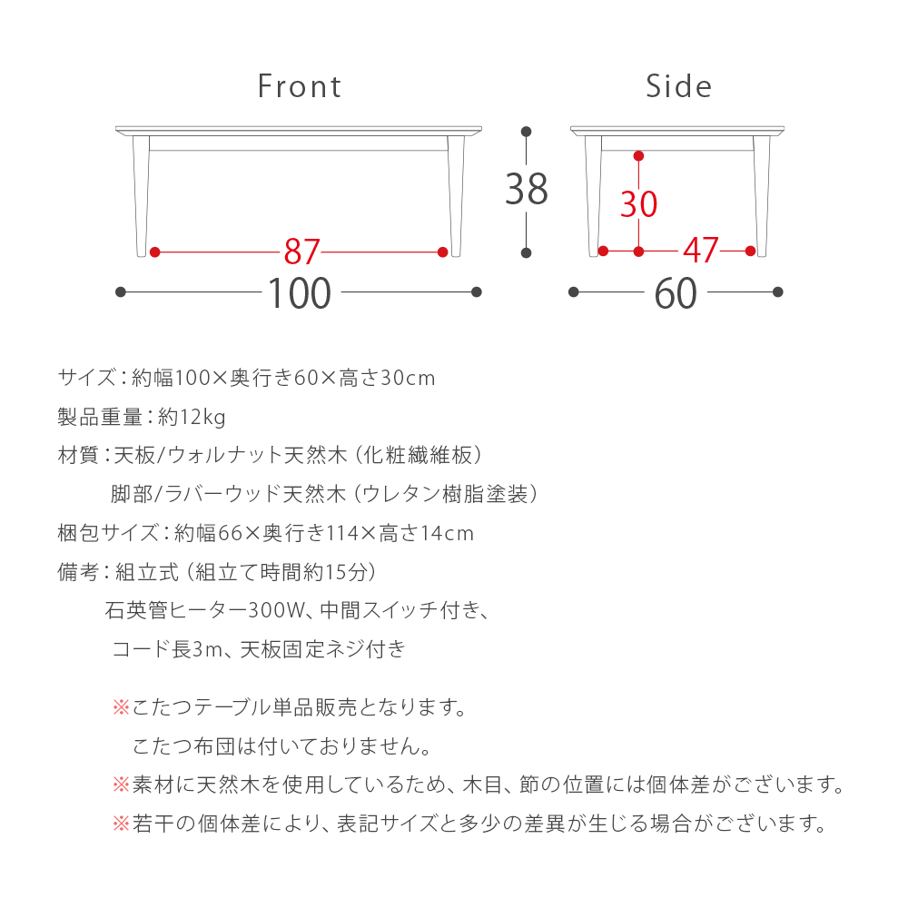 こたつテーブル こたつ おしゃれ コタツ 長方形 100 コタツ