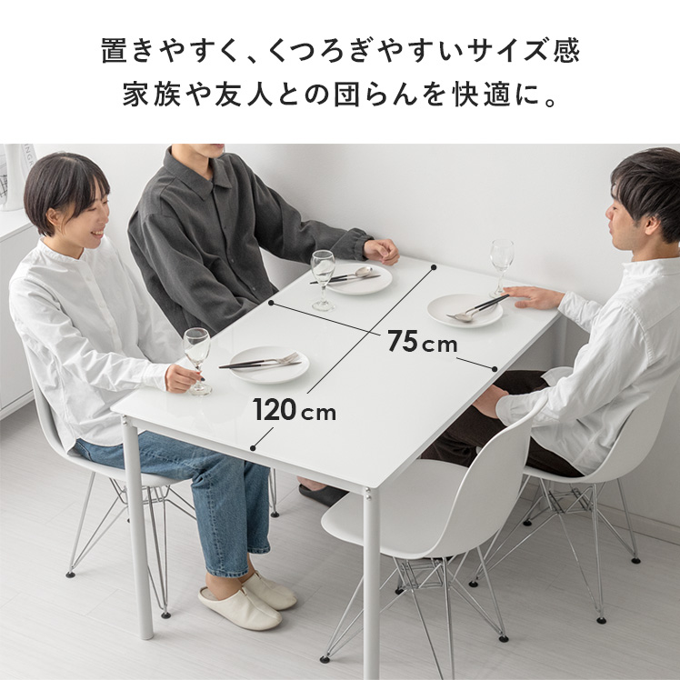 ダイニングテーブル おしゃれ 単品 4人用 ガラス天板 食卓テーブル 北欧 モダン 白 ホワイト ガラステーブル カフェテーブル 長方形 幅120cm 高さ72cm｜air-r｜09