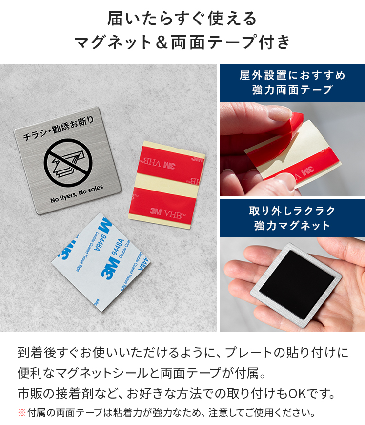 宅配ボックス 玄関 ポストプレート 両面テープ 宅配便 郵便 置き