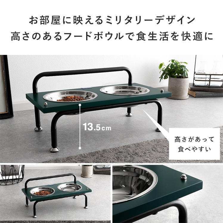 フードボウルスタンド フードボウル 犬 猫 食器スタンド ボウル 2個