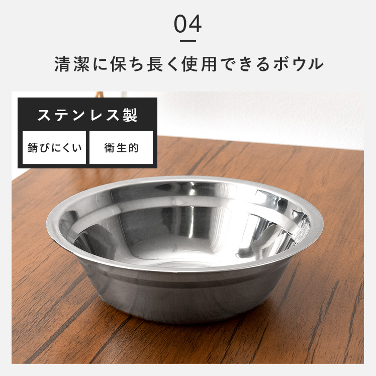 フードボウルスタンド フードボウル 犬 猫 食器スタンド ボウル 2個 ステンレス ペット用 脚付き 犬猫兼用 エサ入れ 水入れ ペット用フードボウルスタンド｜air-r｜08