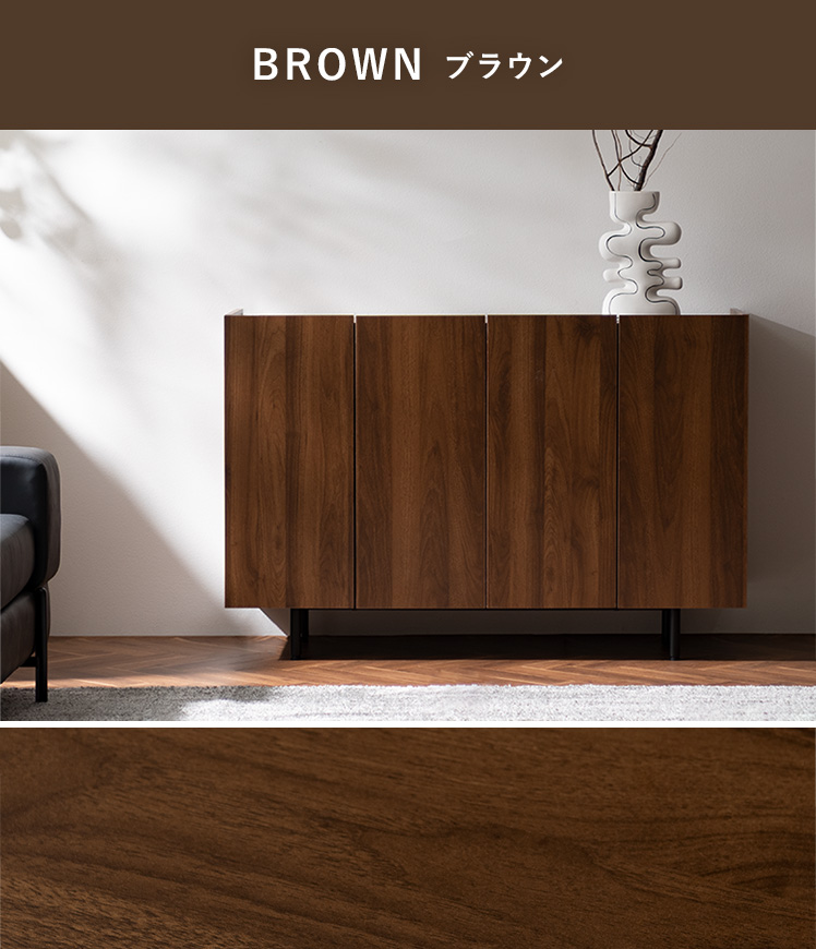 エア・リゾーム キャビネット サイドボード 収納棚 扉付き 引き出し