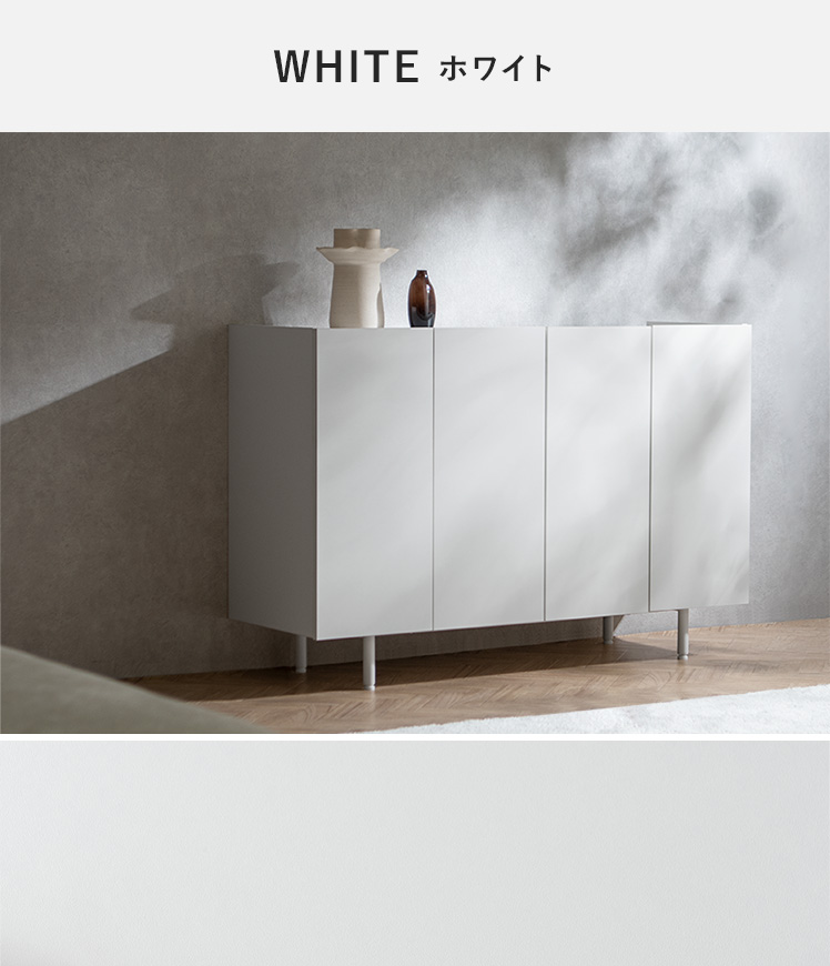 エア・リゾーム キャビネット サイドボード 収納棚 扉付き 引き出し