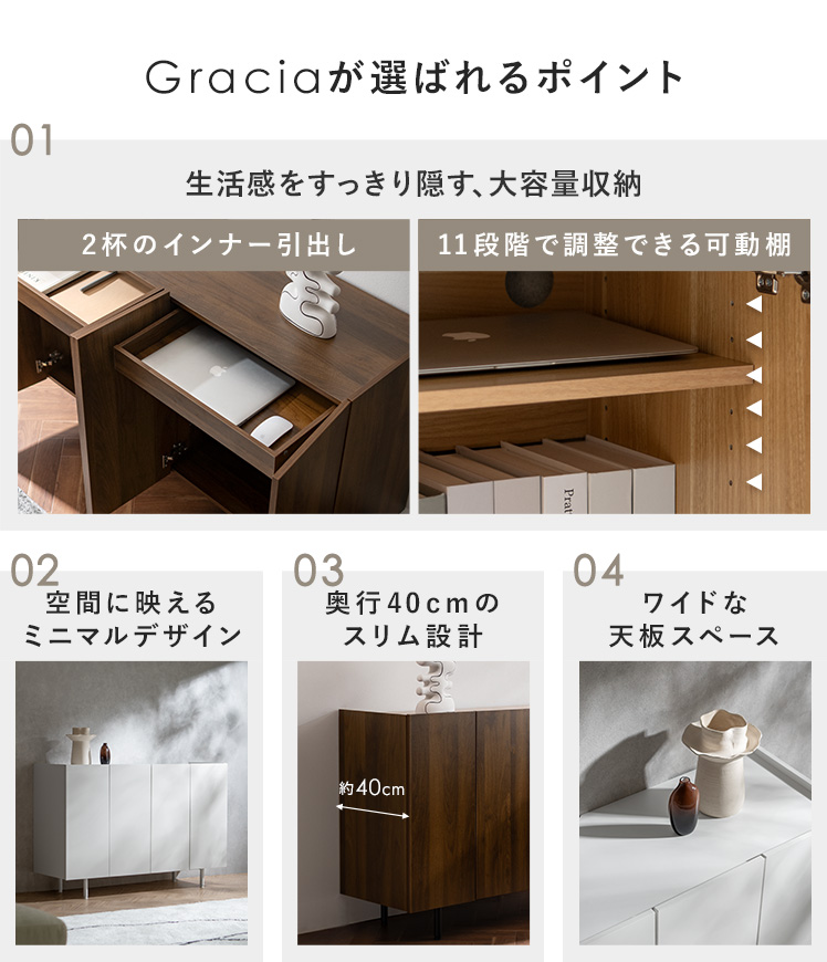 エア・リゾーム キャビネット サイドボード 収納棚 扉付き 引き出し