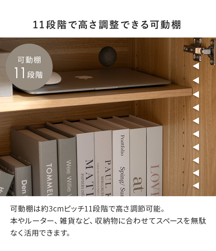 エア・リゾーム キャビネット サイドボード 収納棚 扉付き 引き出し